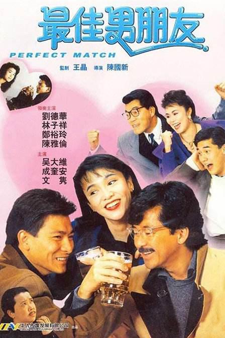 九哥操